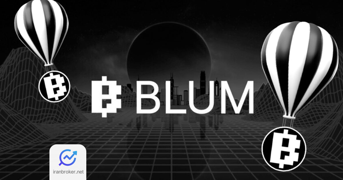 blum 2