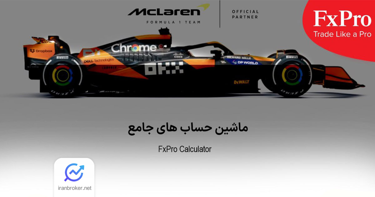 fxpro 1