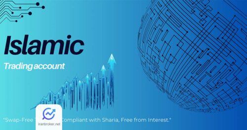 islamic 1