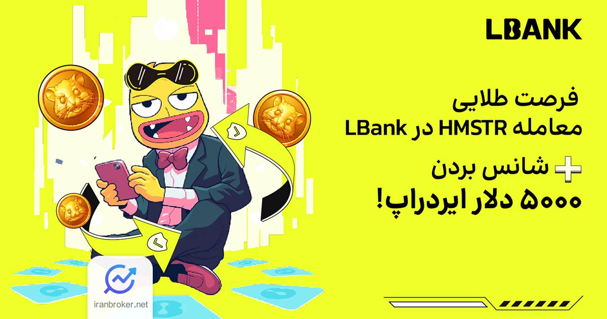 lbank 2
