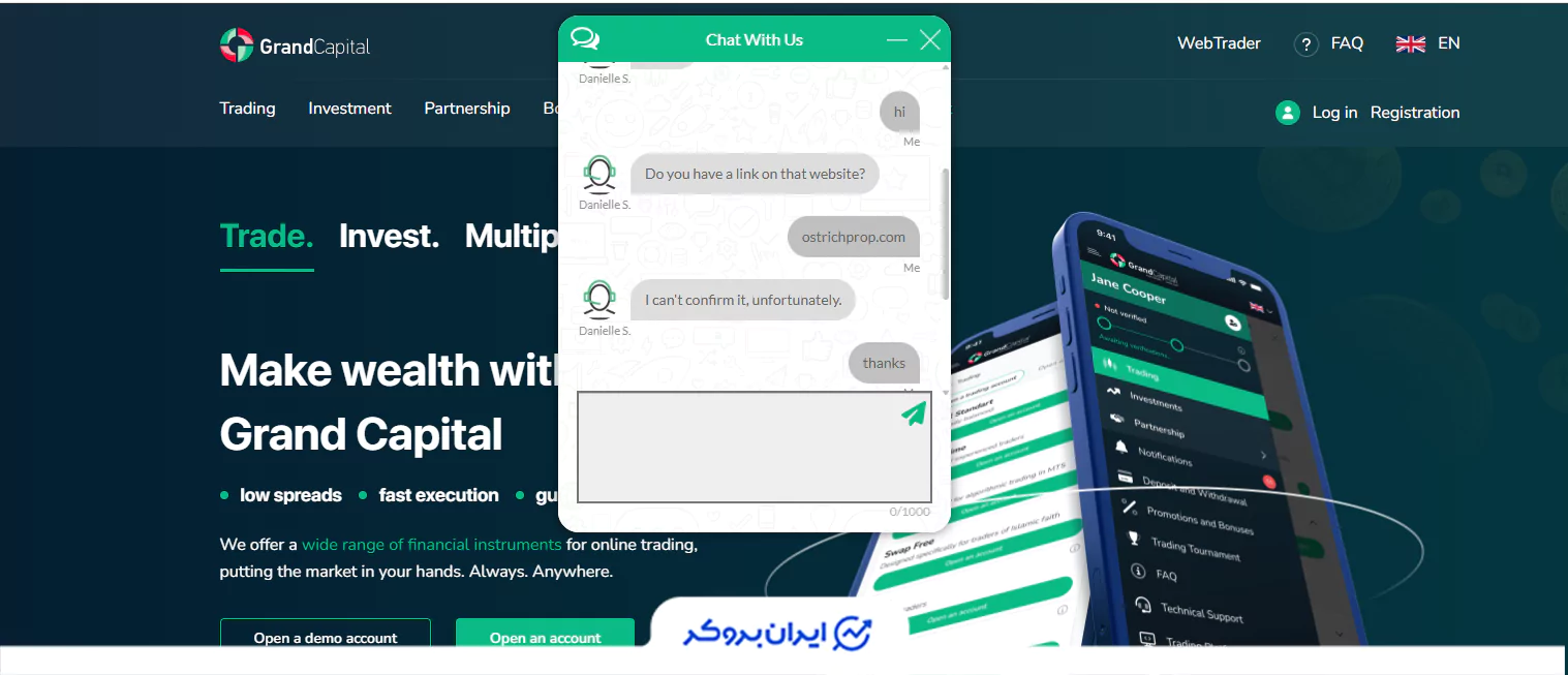 استعلام بروکر گرند کپیتال