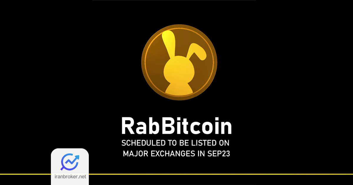 rbtc