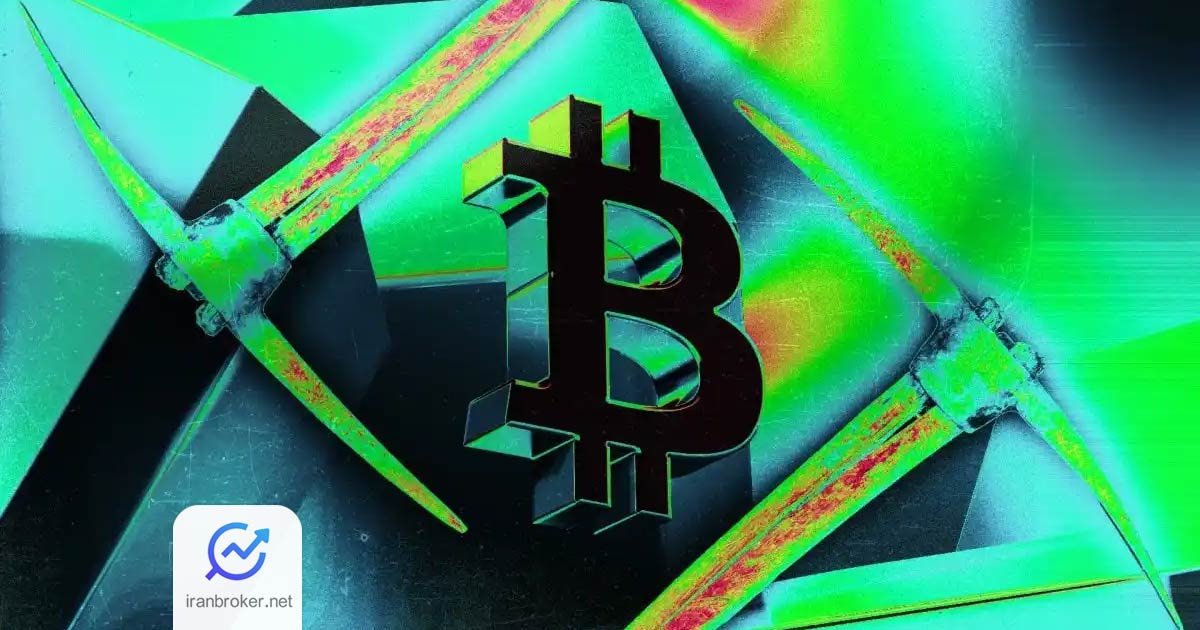 استخراج بیت کوین
