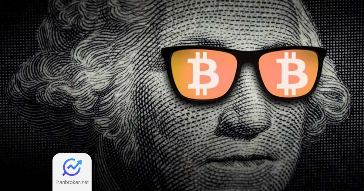 بیت کوین