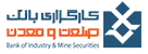 کارگزاری بانک صنعت و معدن