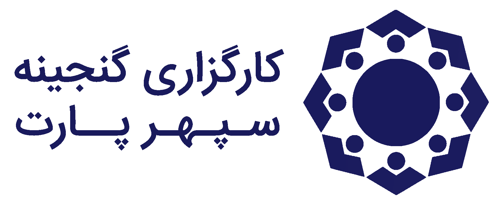 کارگزاری گنجینه سپهر پارت