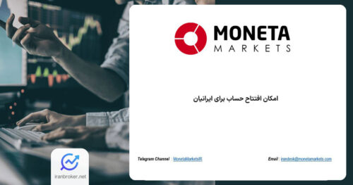 moneta