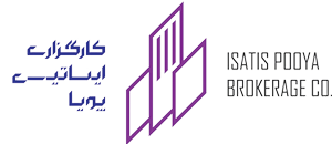 کارگزاری ایساتیس پویا
