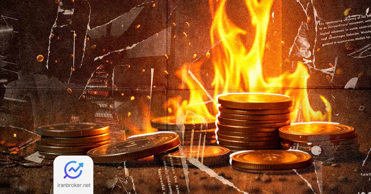 token burn