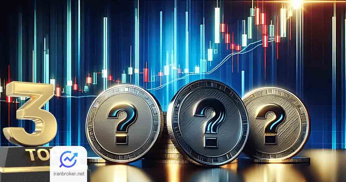 3 آلتکوین که آماده آلت سیزن هستند