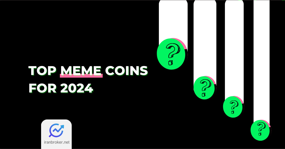 لیست بهترین میم کوین ها برای خرید در سال ۲۰۲۴