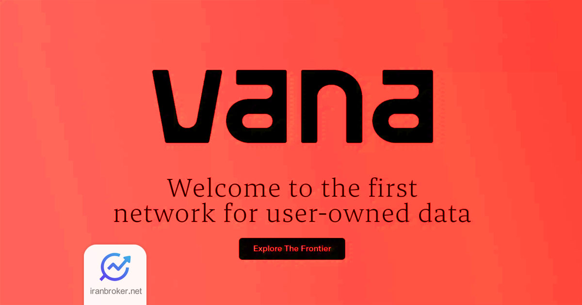 آموزش دریافت ایردراپ وانا (Vana) در ۴ مرحله