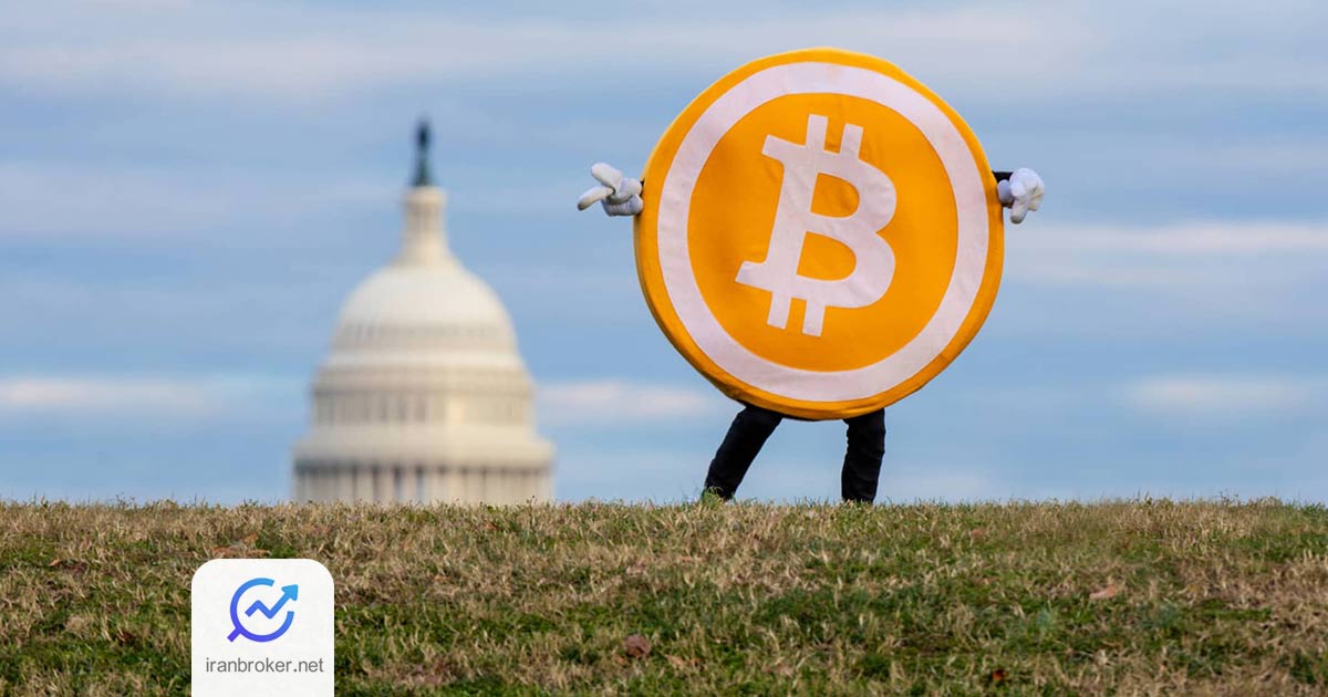 بیت کوین و کاخ سفید