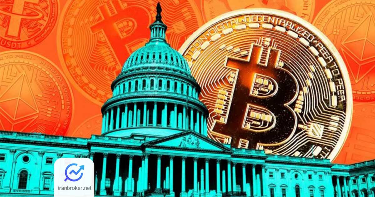 بیت کوین