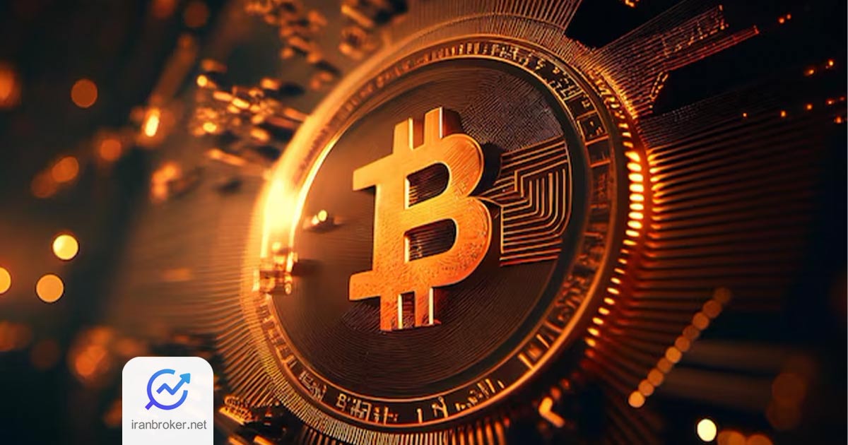 بیت کوین