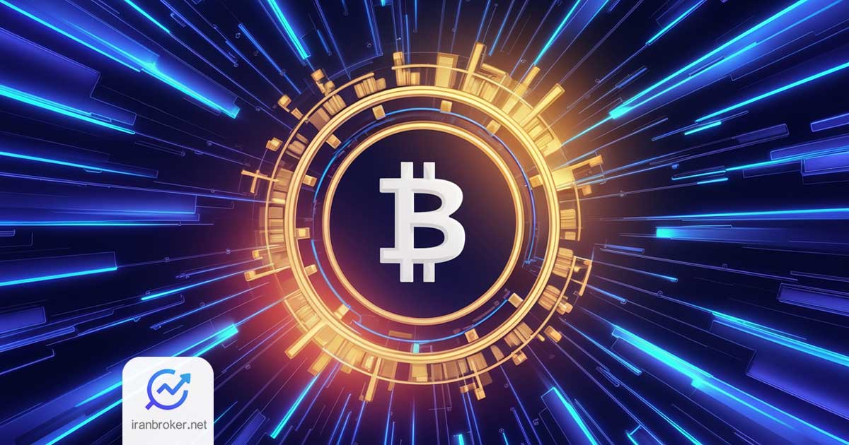 بیت کوین