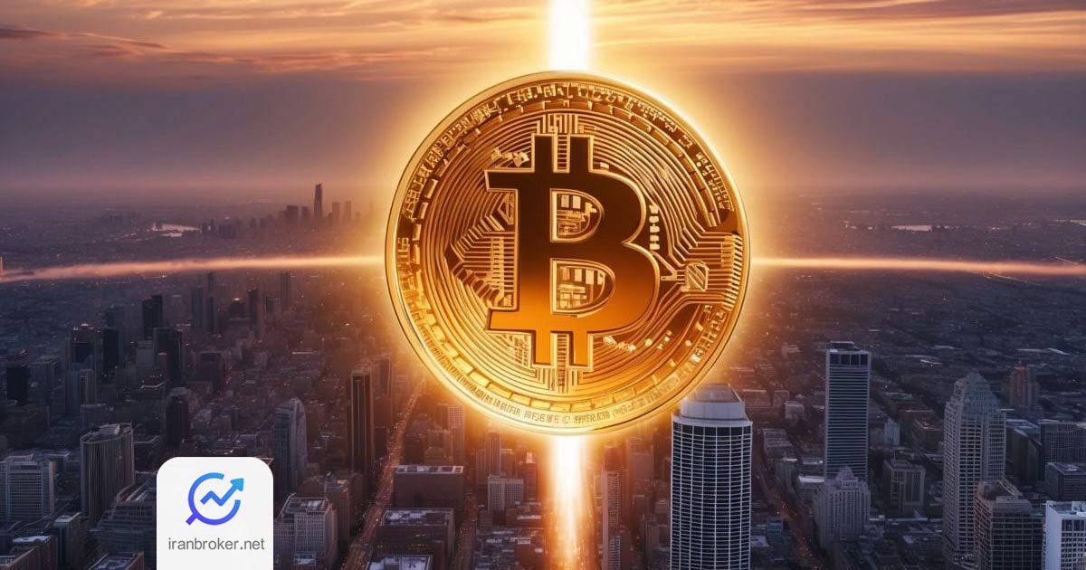 بیت کوین