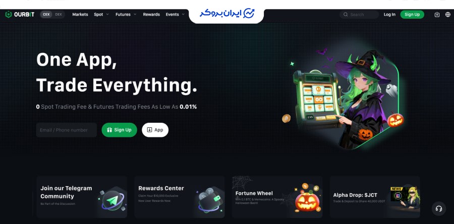 صفحه اصلی سایت اوربیت