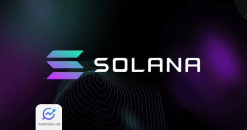 سولانا