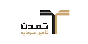 کارگزاری تامین سرمایه تمدن