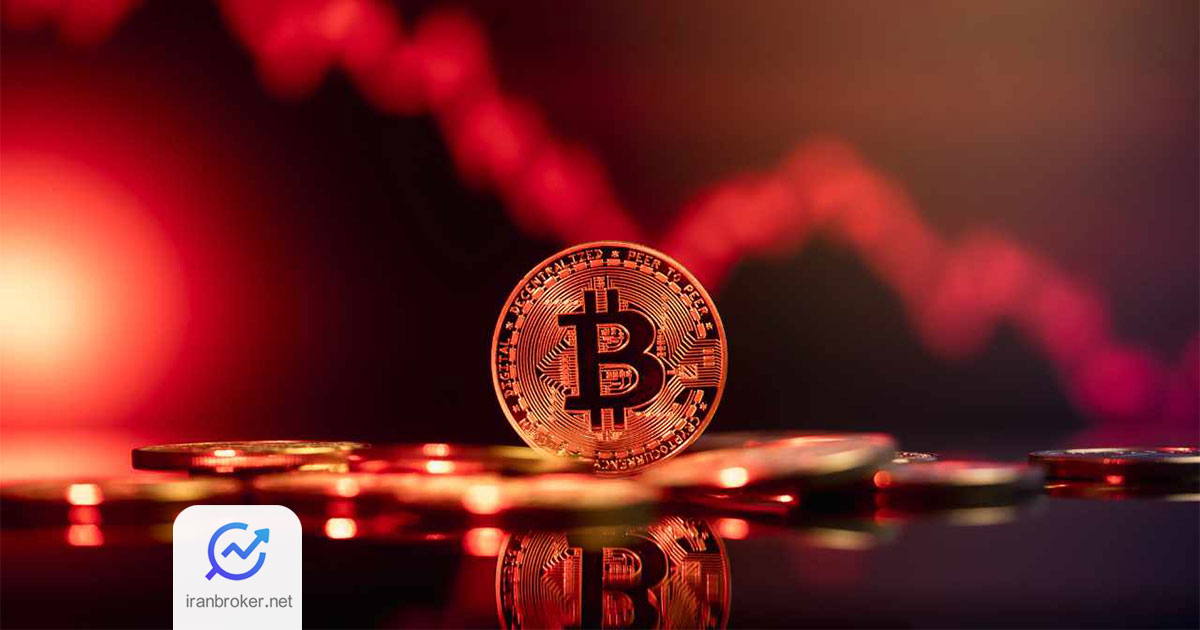 بیت کوین