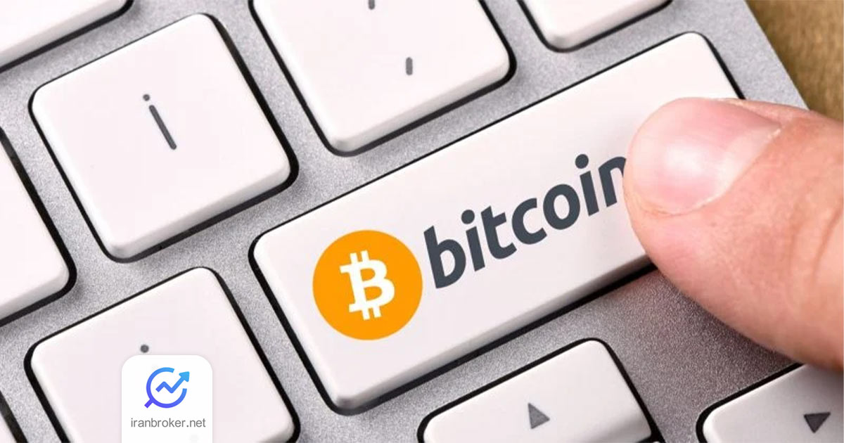 بیت کوین