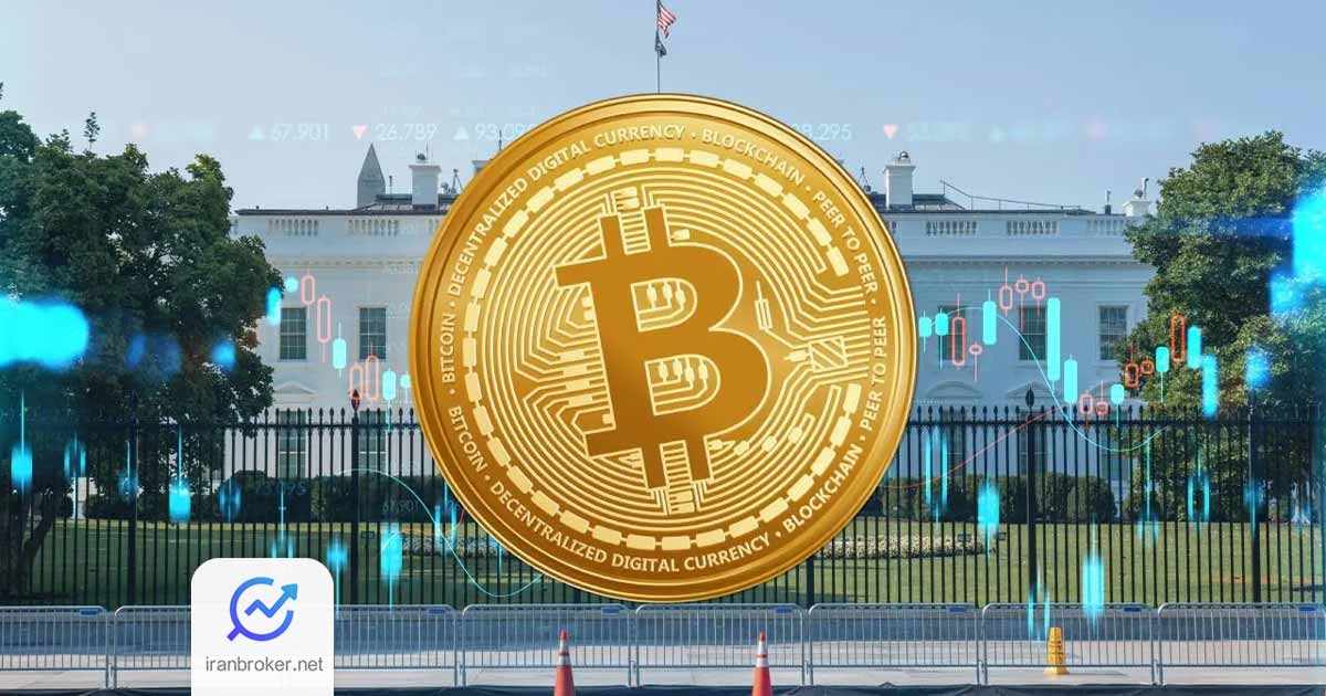 بیت کوین