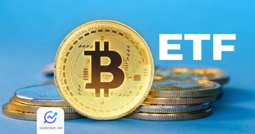 صندوق های قابل معامله بیت کوین