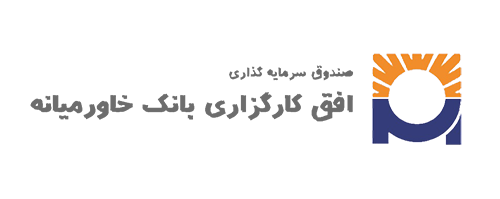 صندوق افق خاورمیانه لوگو