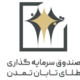 صندوق بورسی تابش