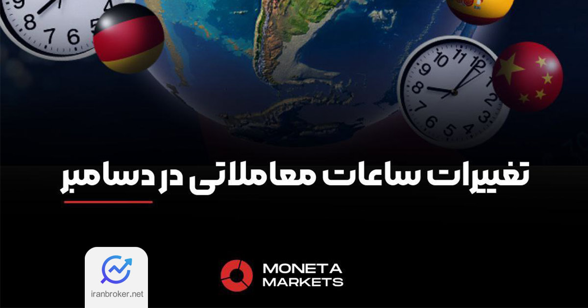 مونتا