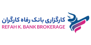 بانک رفاه کارگران