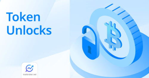 ازادسازی توکن ها