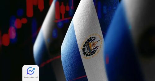 السالوادور