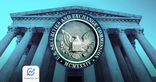 کمیسیون بورس و اوراق بهادار آمریکا
