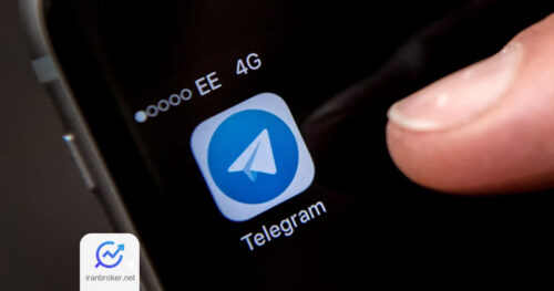 تلگرام