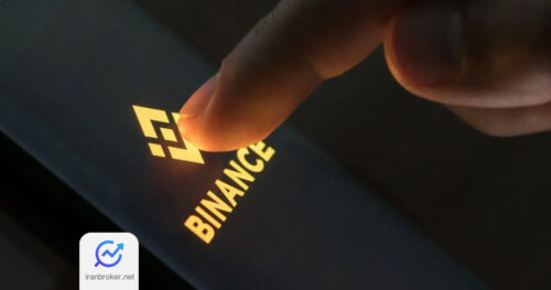 بایننس