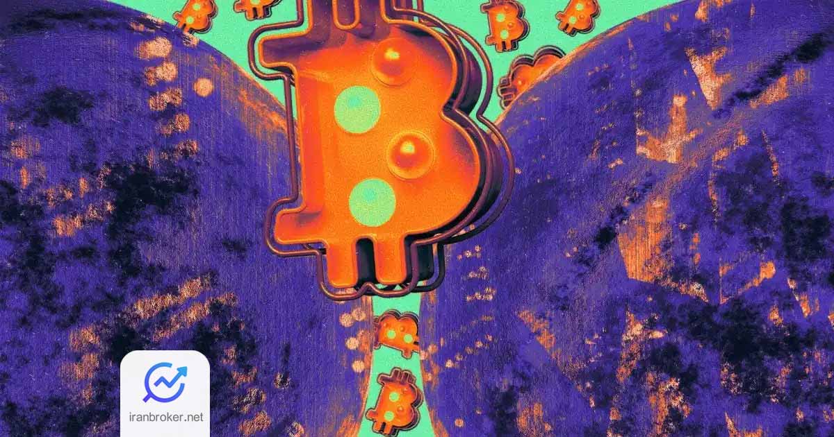 بیت کوین