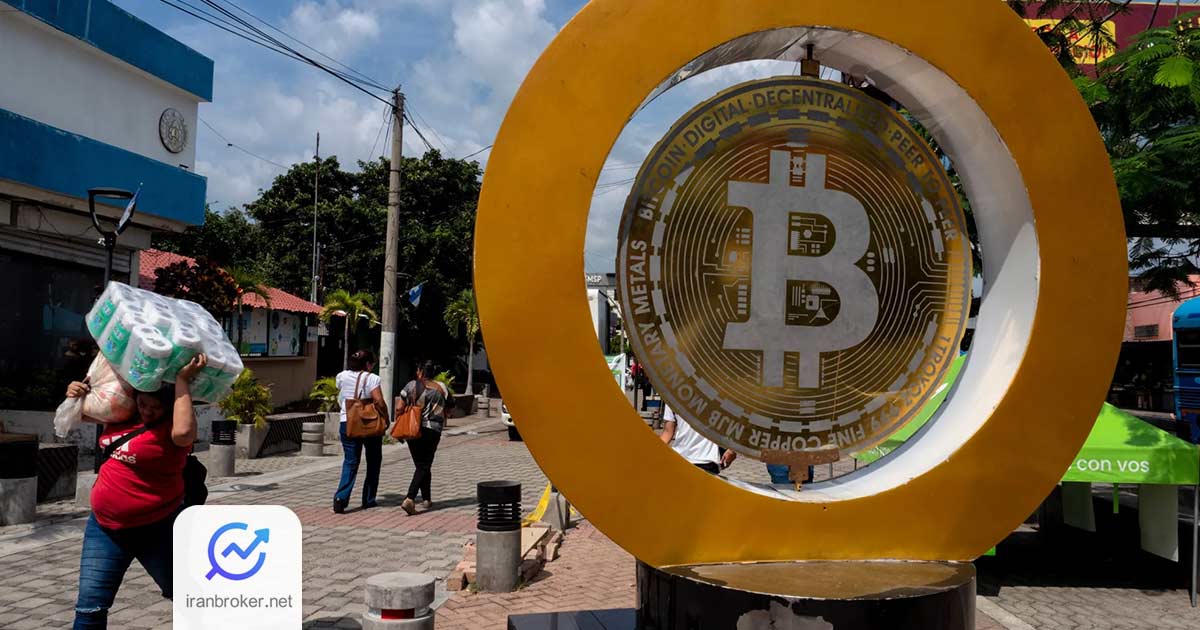 بیت کوین