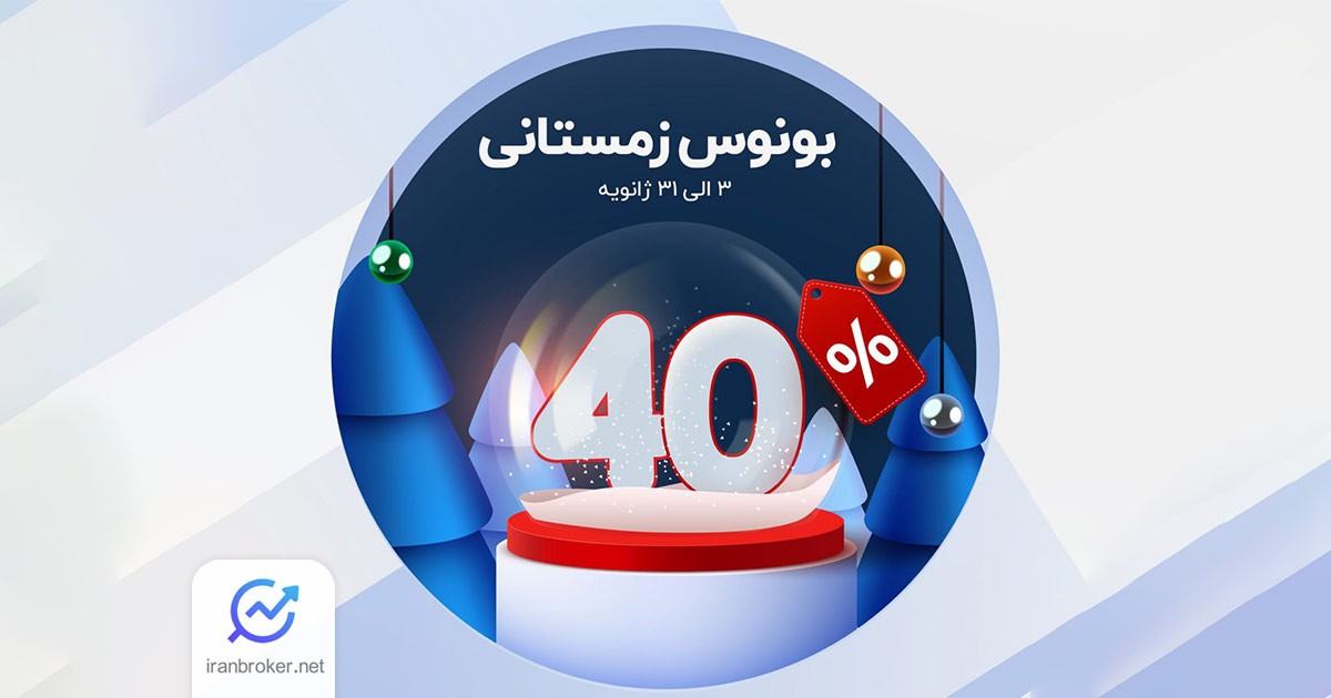 ارانته