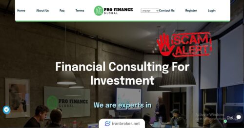 صفحه اصلی سایت Pro Finance Global GmBH