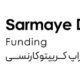 پراپ‌فرم پراپ اس دی اف