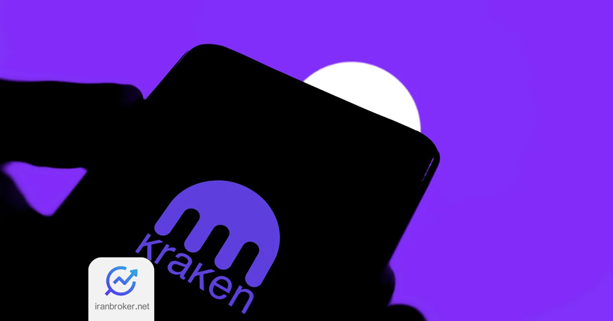کراکن