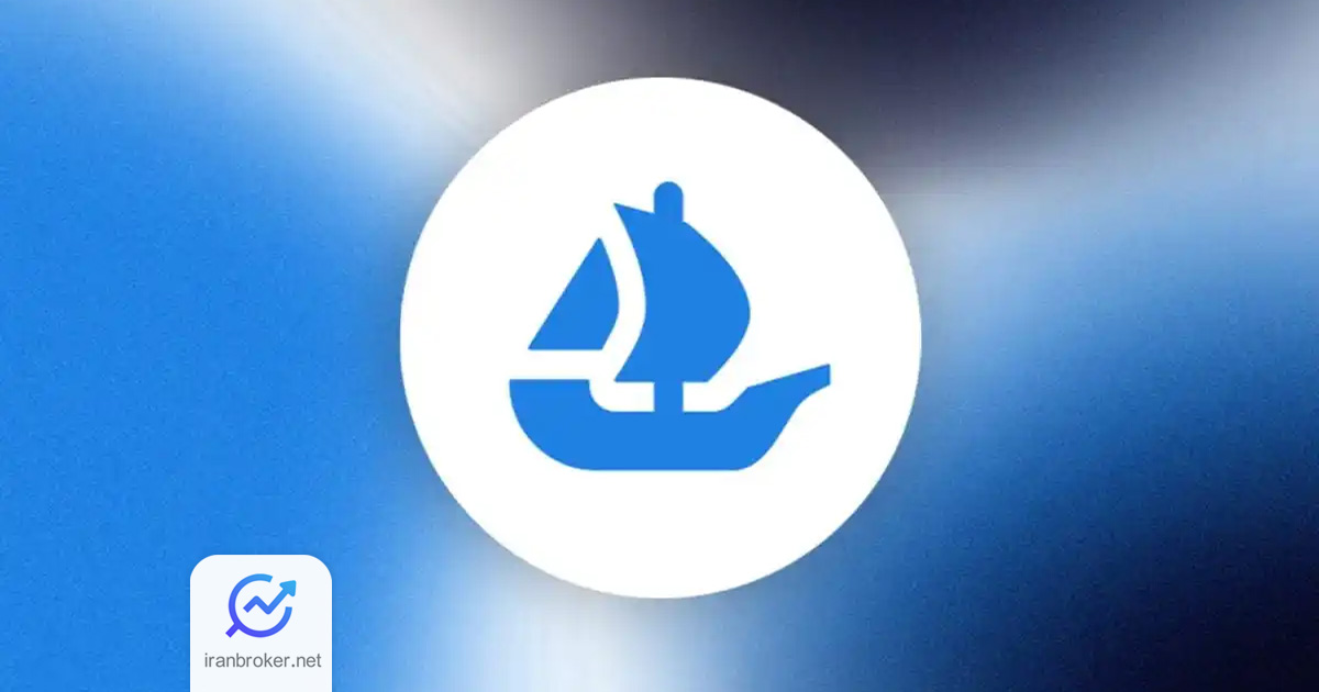 اوپن سی