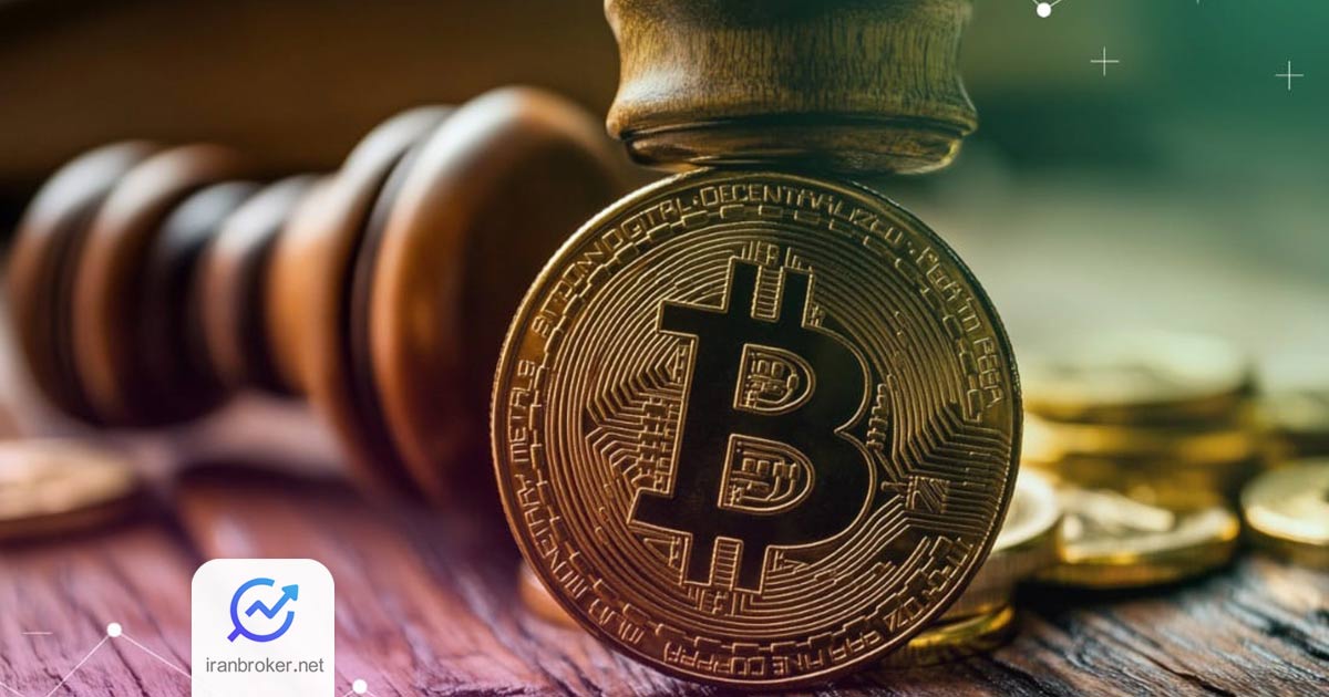 بیت کوین