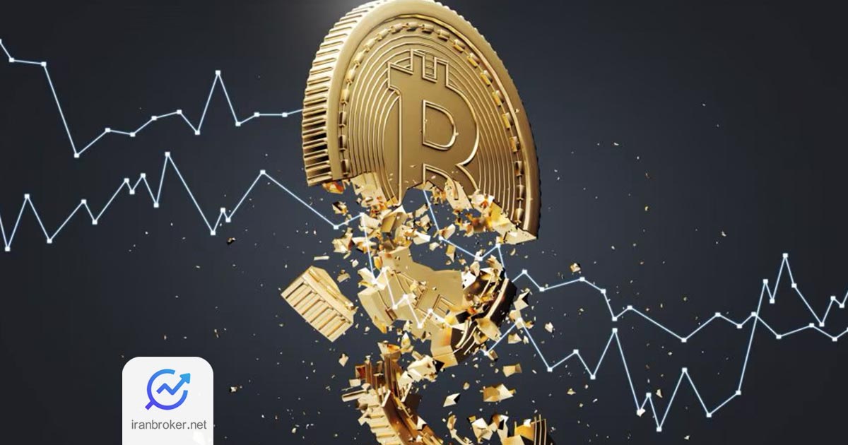 بیت کوین