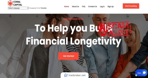 صفحه اصلی کورال کپیتال