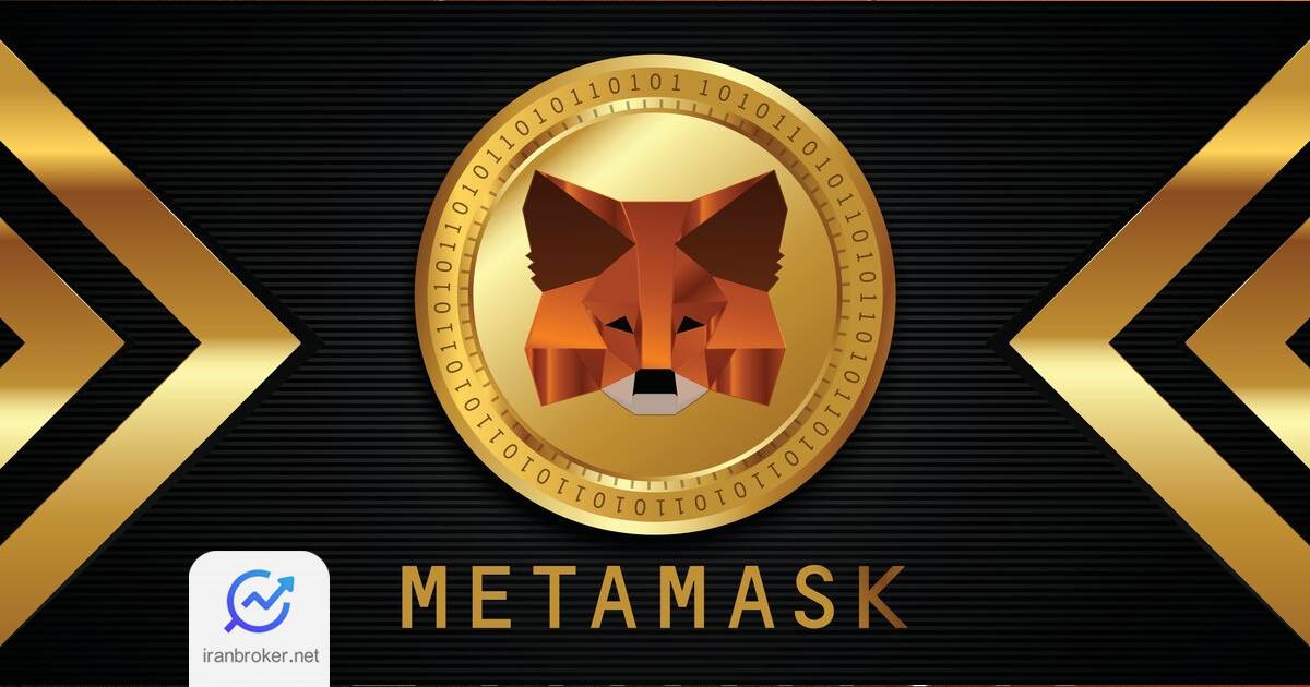 metamask