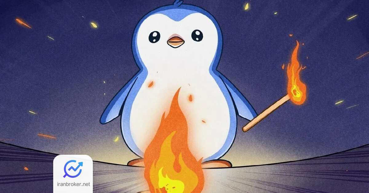 pengu