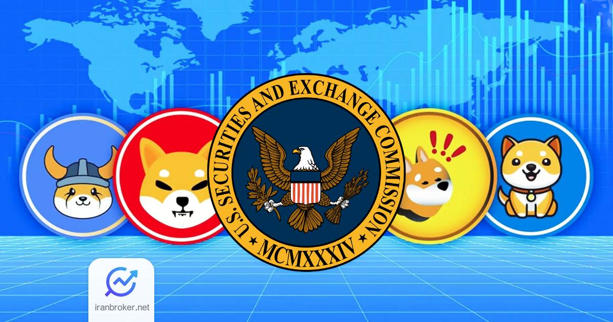 sec memecoin